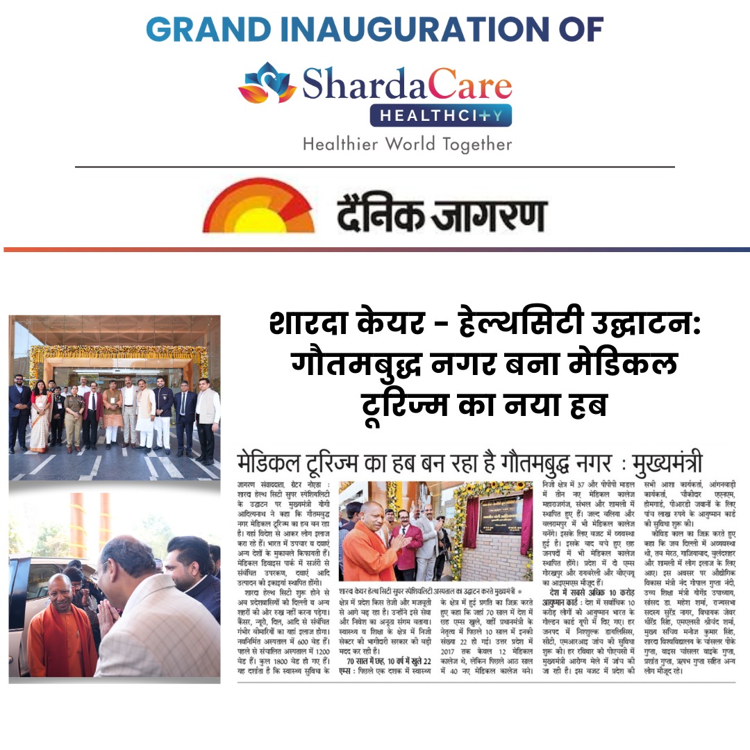 Sharda Care - Healthcity Inaugurated Gautam Buddha Nagar Emerging as a Medical Tourism Hub Featured in Dainik Jagran