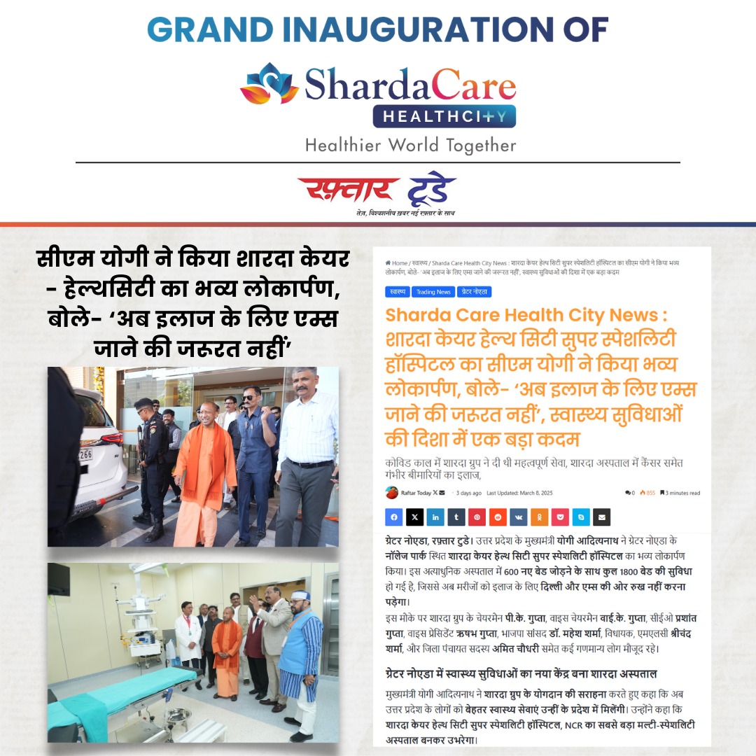 CM Yogi Inaugurates Sharda Care - Healthcity, Says ‘No Need to Travel to AIIMS for Treatment’ Featured in Raftar Today