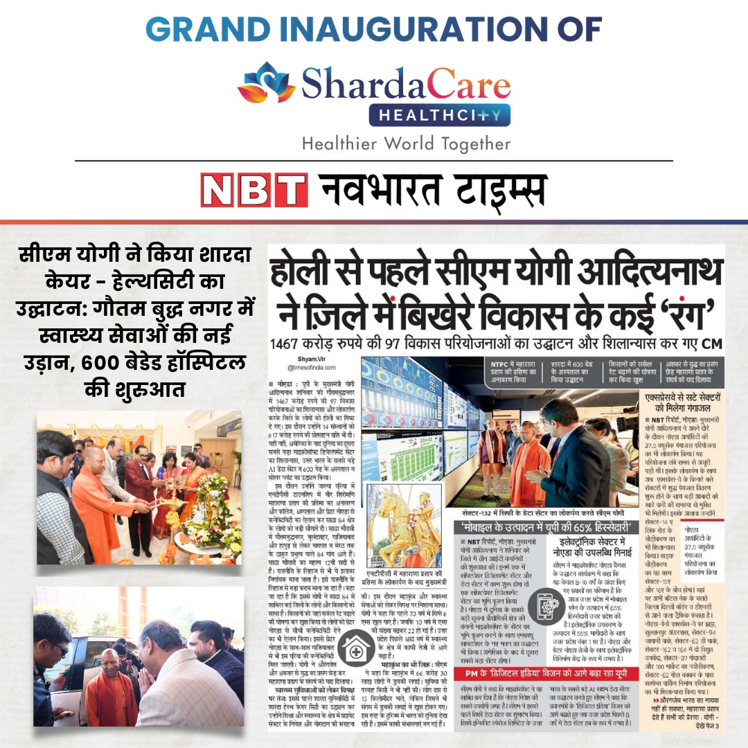 CM Yogi Inaugurates Sharda Care - Healthcity, Boosting Healthcare in Gautam Buddha Nagar Featured in Navbharat Times