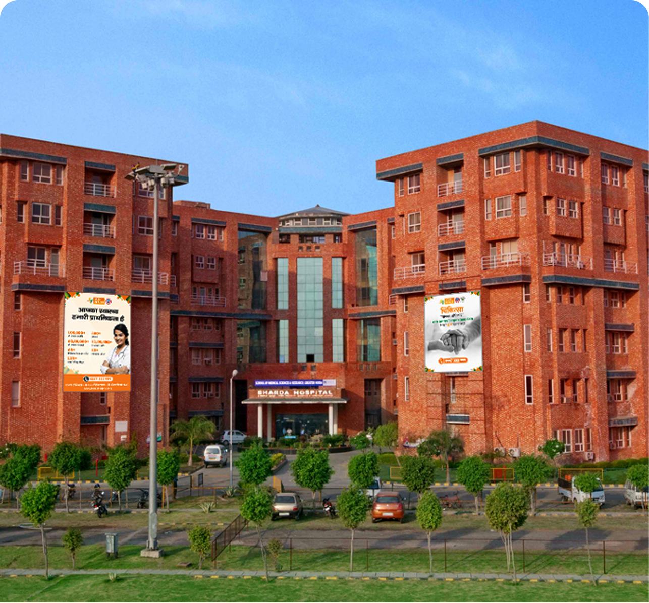 Sharda Hospital